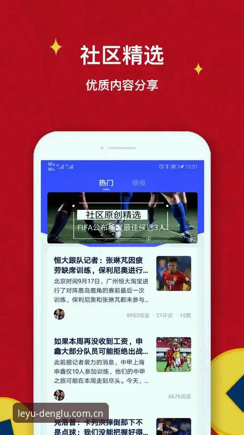 乐鱼体育平台下载故障最新动态：解决“乐鱼专属入口下载不了怎么办”的完整指南