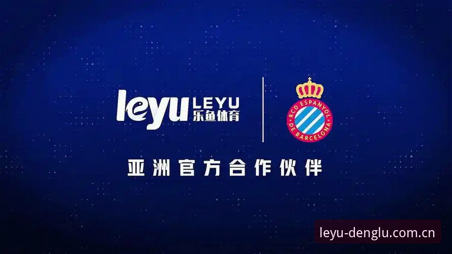 乐鱼体育平台完整使用指南：从注册到高效体验的9大关键步骤